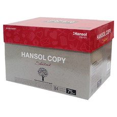 한솔 복사용지 75g 1BOX B4