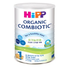 HiPP 유기농 콤비오틱 분유 1단계