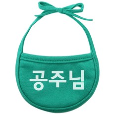 강아지세수턱받이