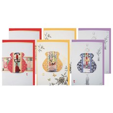 From&To T218-123 感恩節賀卡3p+信封3p+鑲嵌3p, 混色, 2套