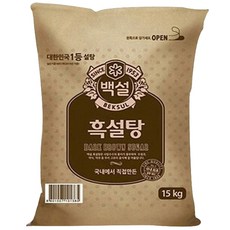 설탕15kg