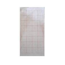 서예박사 화선지 연습지 구궁지 4절지 100장 서예용품 캘리그라피재료, 1개