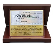 상패 순금가리비감사패 공로패 환갑패 칠순패 팔순패 부모님감사패 교회상패 퇴직패 감사패, 1개