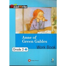 Anne of Green Gables (빨간머리 앤):워크북(Workbook), HAPPY HOUSE