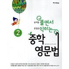 법학영문