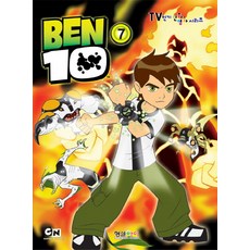 벤(BEN) 10 7