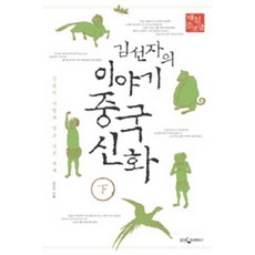 ort중국판