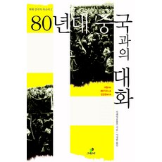 80년대aiwa마이마이가격