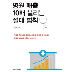 경제관련책추천