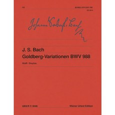 바흐골드베르크 변주곡 BWV 988:goldberg variations, 음악세계