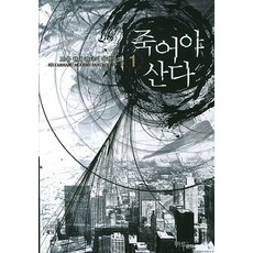 오토데스크마야2020책