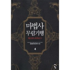 김도형브리앙