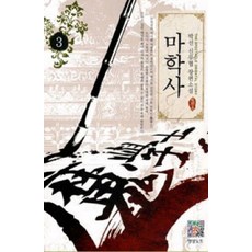 신학사3