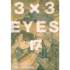 3x3eyes