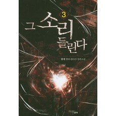 오토데스크마야2020책