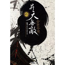 오토데스크마야2020책