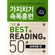 이선욱