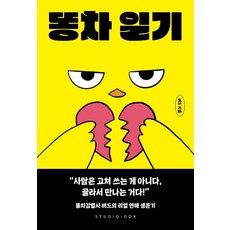 방음스튜디오