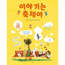 안드레아벤츄라