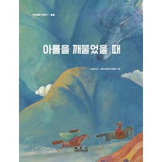 아시아에어롤