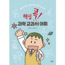 말이야만화책미리보기