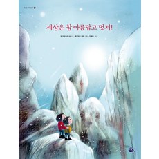 고래이야기