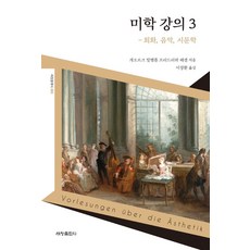 빌헬름