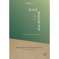 장승