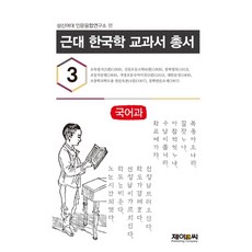 성신북스