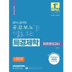 공무원물리7급기출