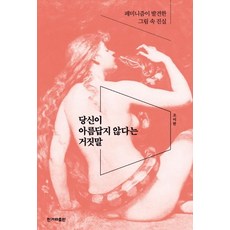 당신은지금치킨이땡긴다