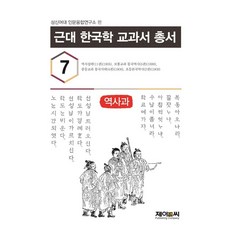 성신북스