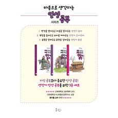 마음공부바른길