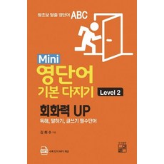 huun스페인어문법기초다지기