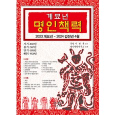 2022년6월이밥차