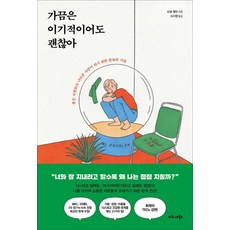 미셸뮤직