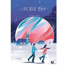 아이로너포터블