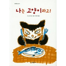 자연생각에코쉴드