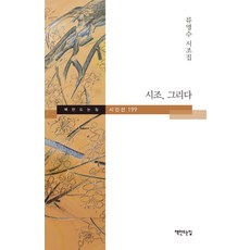 류명