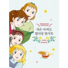 컷트도서