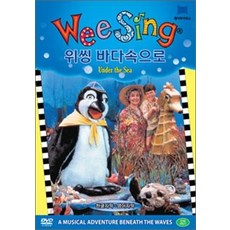 weesing