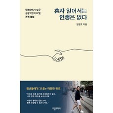 비밀은소란스럽게온다