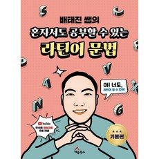 울릉도해양워터파크