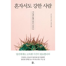 영혼없는사람