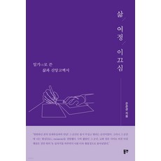 신앙고백서