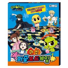 [아이누리]신비아파트 퍼즐 보드게임, 아이누리