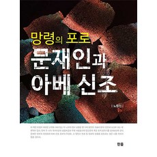 아베신조