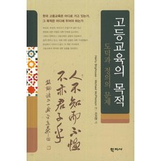 박영사2019한국인의법과생활