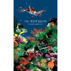 ccl컬러이미지융합연구소2명
