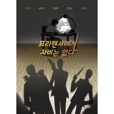 전건우